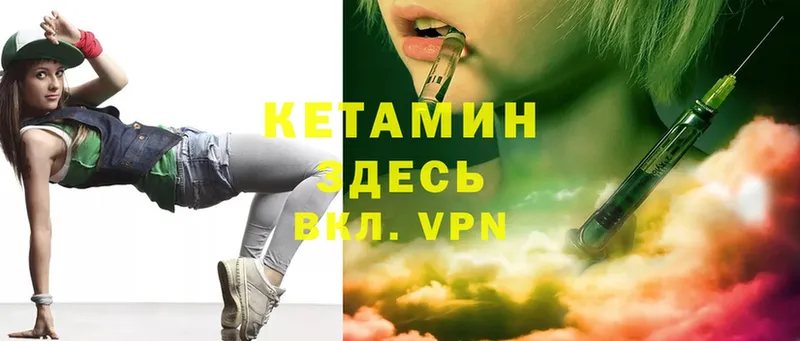 наркошоп  Байкальск  КЕТАМИН ketamine 