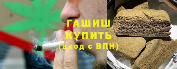 бутират Белокуриха