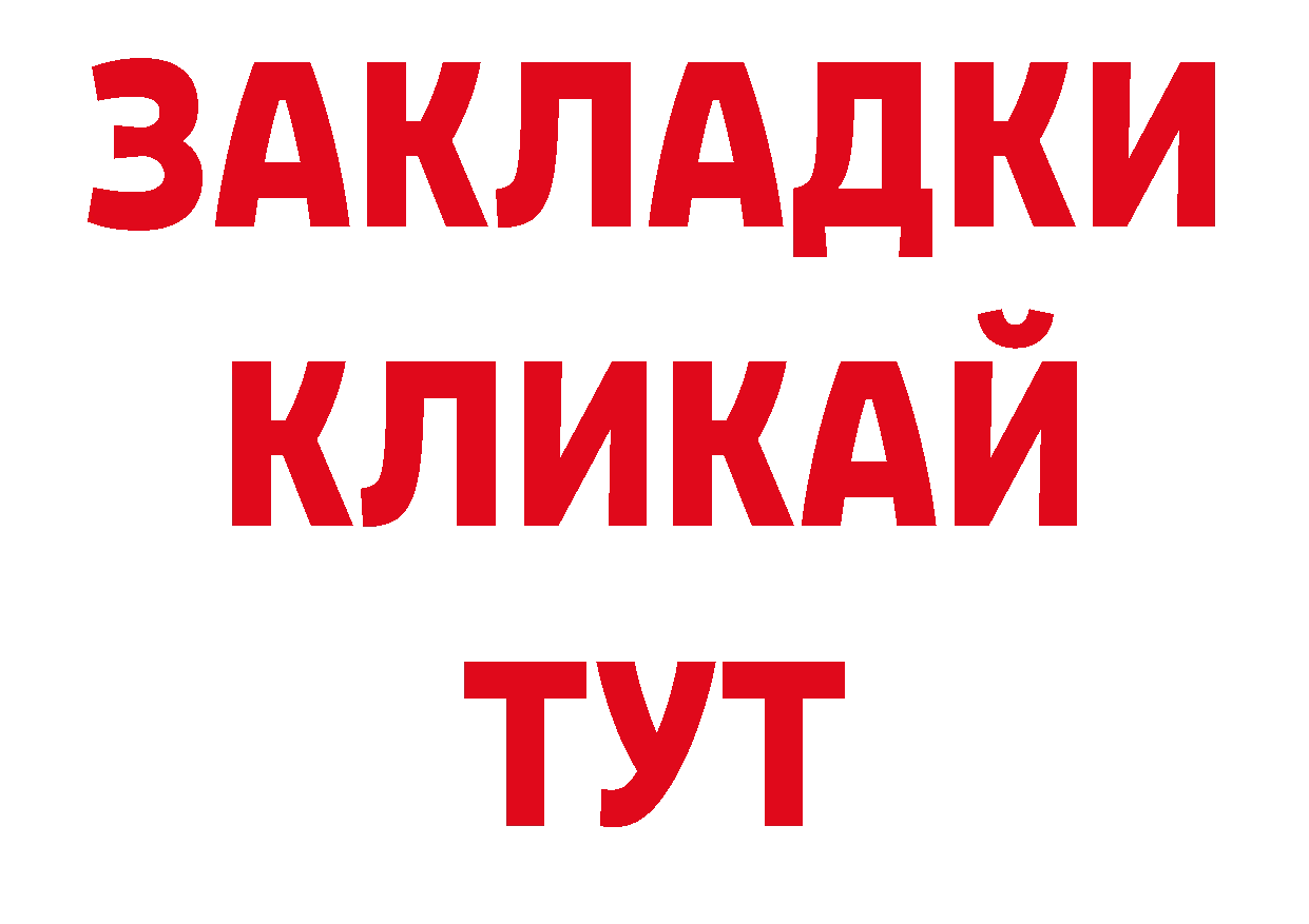 Псилоцибиновые грибы мицелий как зайти даркнет ссылка на мегу Байкальск